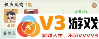 妙笔江山最新版下载