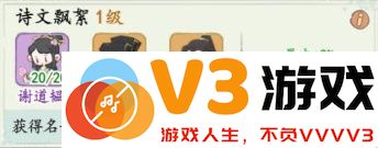 妙笔江山最新版下载