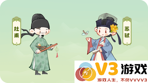 妙笔江山最新版下载