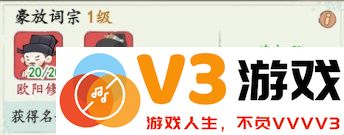 妙笔江山最新版下载