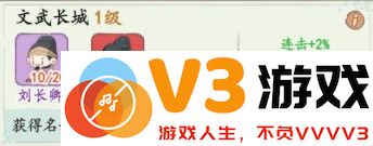 妙笔江山最新版下载
