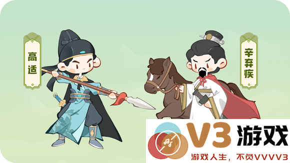 妙笔江山最新版下载