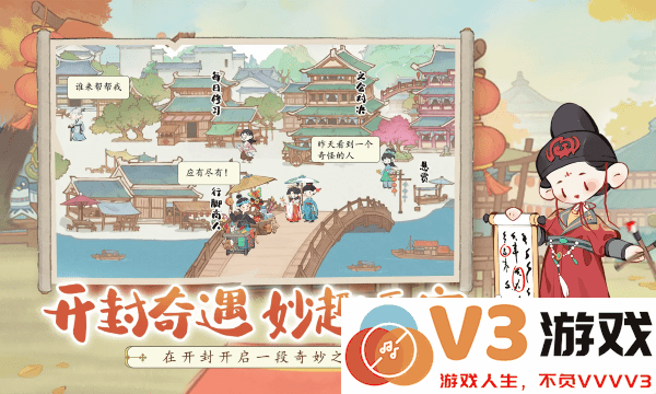 妙笔江山游戏 v1.0.0 安卓版 0