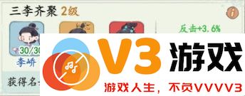 妙笔江山最新版下载