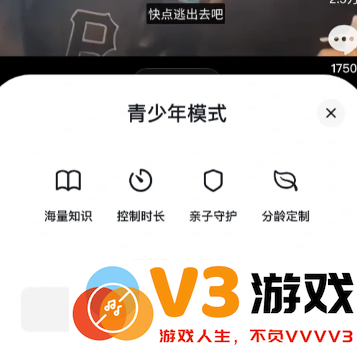 抖音首次打开即显示青少年模式或未成年人模式，这种情况该如何处理才能解除限制