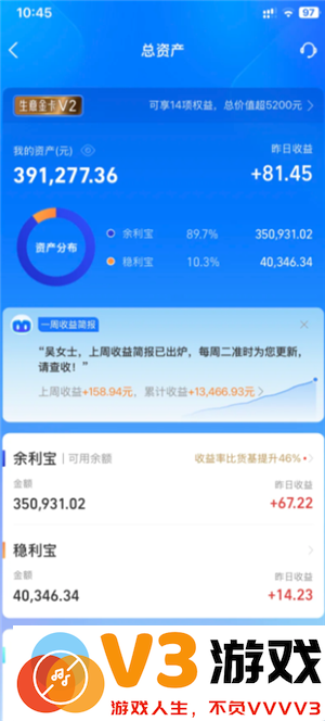 支付宝余利宝安全吗有风险吗 支付宝余利宝和余额宝区别