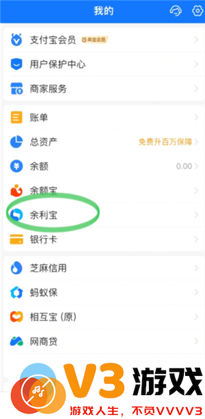 支付宝余利宝安全吗有风险吗 支付宝余利宝和余额宝区别