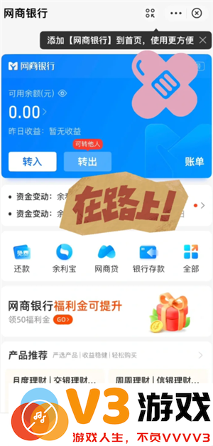 支付宝余利宝安全吗有风险吗 支付宝余利宝和余额宝区别