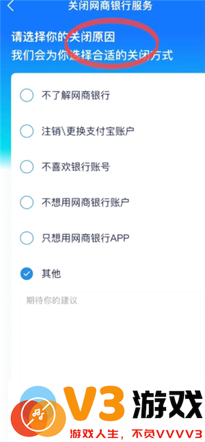 支付宝余利宝安全吗有风险吗 支付宝余利宝和余额宝区别