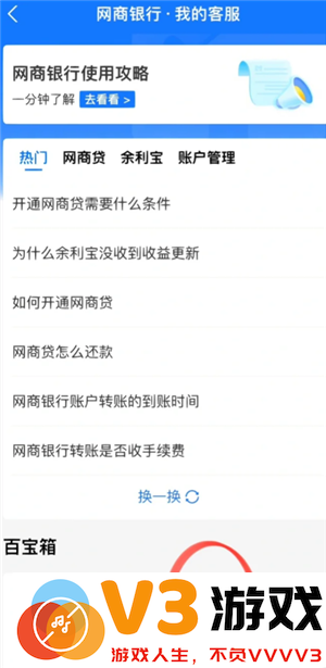 支付宝余利宝安全吗有风险吗 支付宝余利宝和余额宝区别