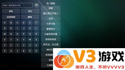 宝盒TV电视盒子(MBox) v3.3.1.2 安卓版 0