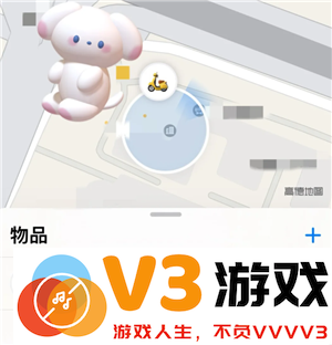雅迪智行怎么定位车辆位置 雅迪智行怎么看电量剩余