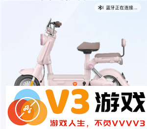如何使用雅迪智行定位车辆位置以及查看电量剩余信息的详细方法和步骤