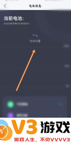 雅迪智行怎么定位车辆位置 雅迪智行怎么看电量剩余