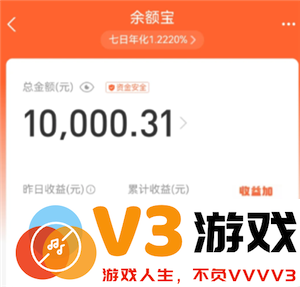 支付宝余额宝一万元每日收益大概是多少？了解支付宝余额宝的收益计算方式