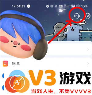 支付宝余额宝一万一天收益多少 支付宝余额宝收益怎么算