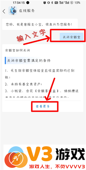支付宝余额宝一万一天收益多少 支付宝余额宝收益怎么算