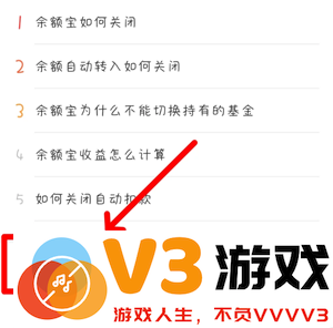 支付宝余额宝一万一天收益多少 支付宝余额宝收益怎么算