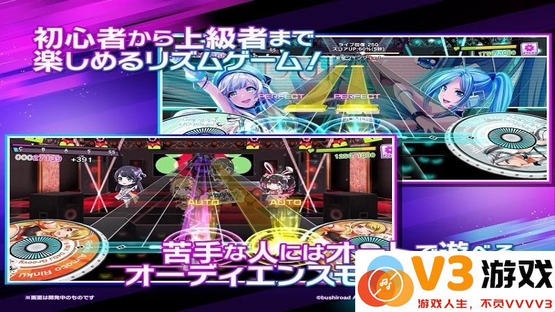 d4dj groovy mix最新版 v7.4.0 安卓官方版 2
