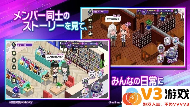 d4dj groovy mix最新版 v7.4.0 安卓官方版 3