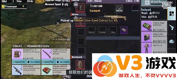 地铁逃生怎么玩