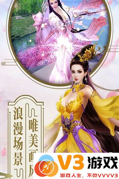 蓬莱仙诀手游官方版 v1.00.01 安卓版 2