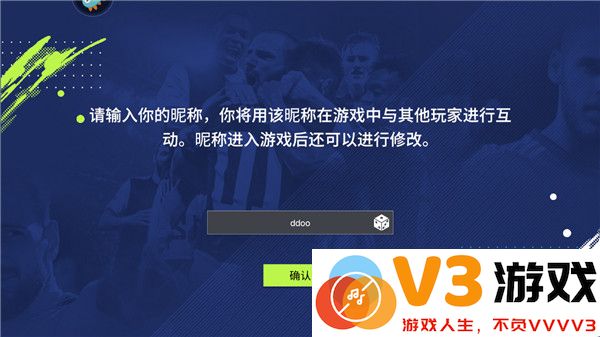 实战十一人怎么玩教程