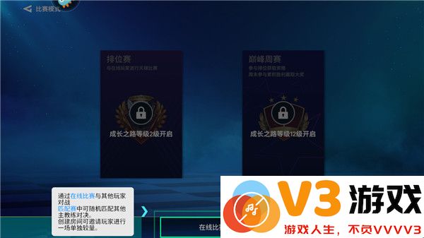 实战十一人怎么玩教程