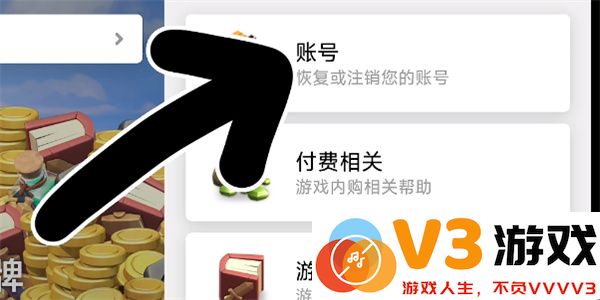 部落冲突国际服攻略
