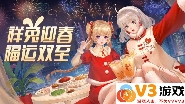 qq炫舞手游体验服新版本 v6.1.2 安卓抢先服 0
