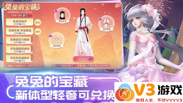 qq炫舞手游体验服新版本 v6.1.2 安卓抢先服 1