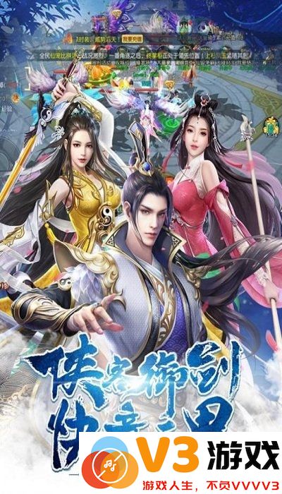 凌霄之志手游下载