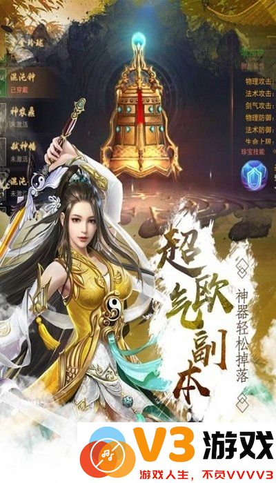 凌霄之志官方版 v1.0 安卓最新版 0