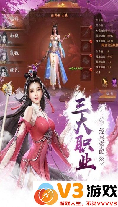 凌霄之志官方版 v1.0 安卓最新版 2