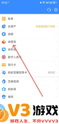 支付宝余额宝有没有风险 支付宝余额宝存钱安全吗