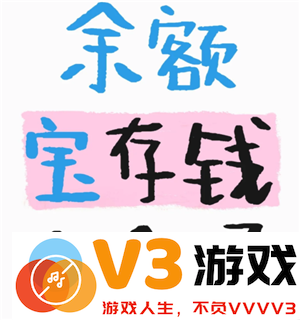 支付宝余额宝的风险评估及其存钱的安全性分析，你真的了解吗？