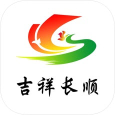 吉祥长顺手机版