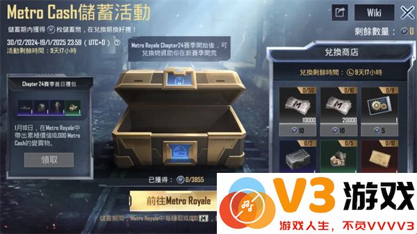 pubg地铁逃生最新内容