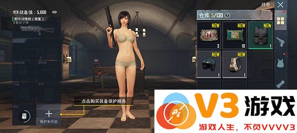 地铁逃生怎么玩