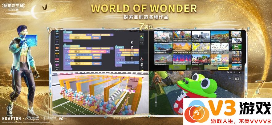 地铁逃生国际服 v3.7.0 安卓2025最新版本 0