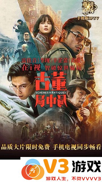 i视app官方版 v3.6.5 最新安卓电信版 0