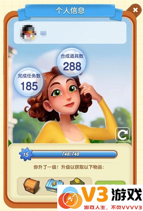 庄园合合游戏攻略