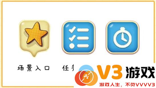 庄园合合游戏攻略