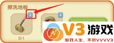 庄园合合游戏攻略