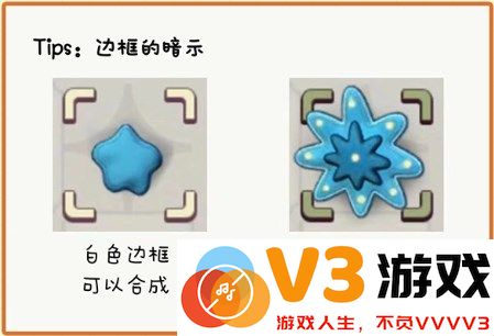 庄园合合游戏攻略