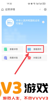 支付宝电子驾驶证怎么申请 支付宝电子驾驶证交警认可吗