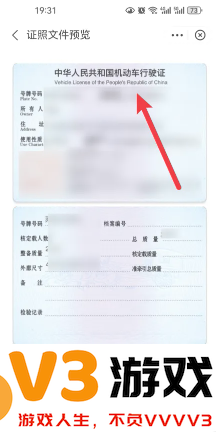 支付宝电子驾驶证怎么申请 支付宝电子驾驶证交警认可吗