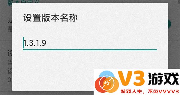 Fake Location如何解除强制更新