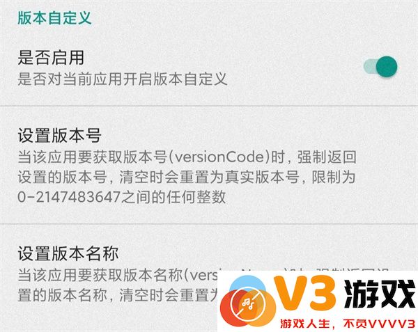 Fake Location如何解除强制更新