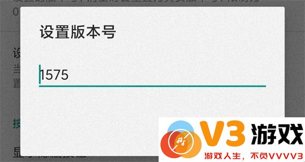Fake Location如何解除强制更新